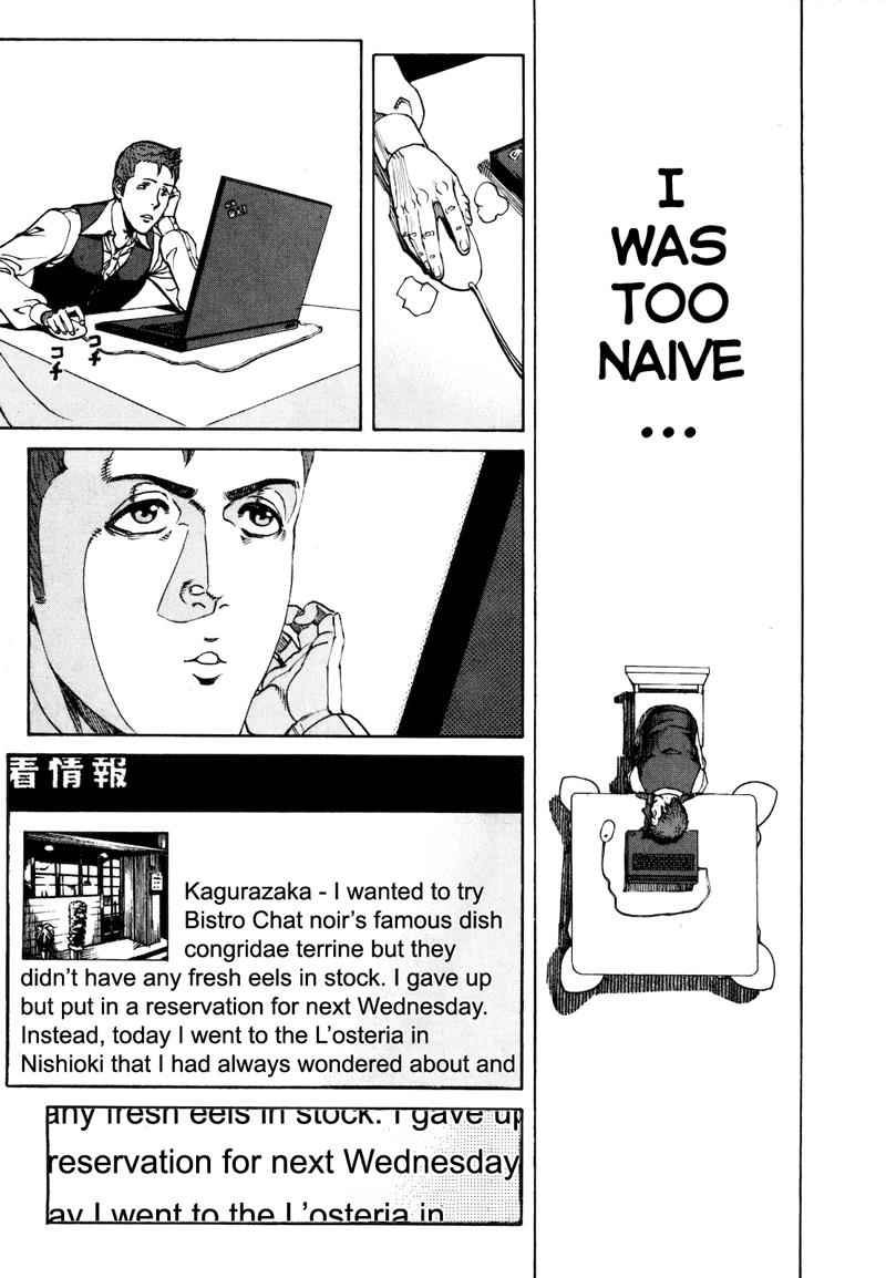 Bambino! Secondo Chap 30 - Next Chap 31
