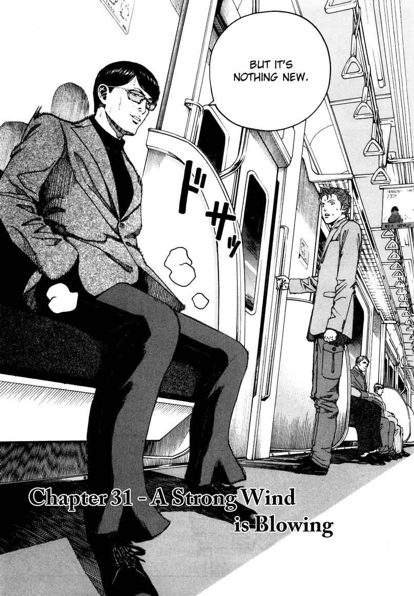 Bambino! Secondo Chap 31 - Next Chap 32