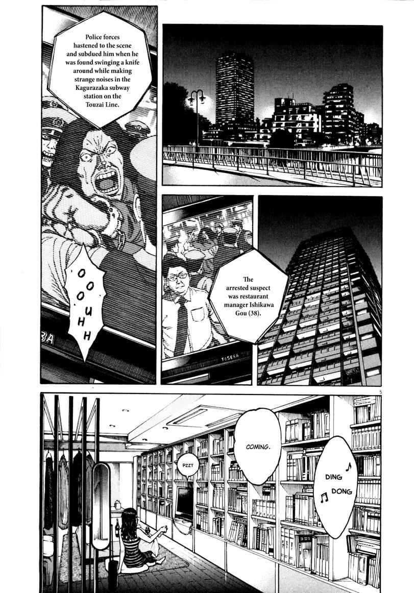 Bambino! Secondo Chap 31 - Next Chap 32