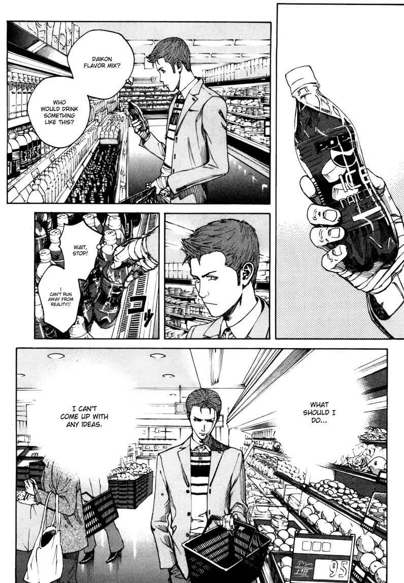 Bambino! Secondo Chap 32 - Next Chap 33
