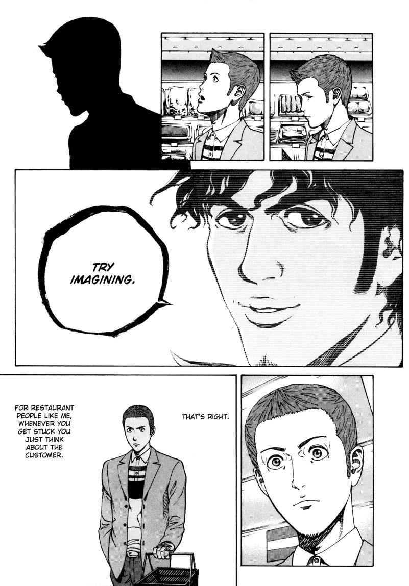 Bambino! Secondo Chap 32 - Next Chap 33