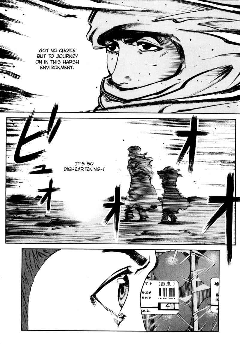 Bambino! Secondo Chap 32 - Next Chap 33