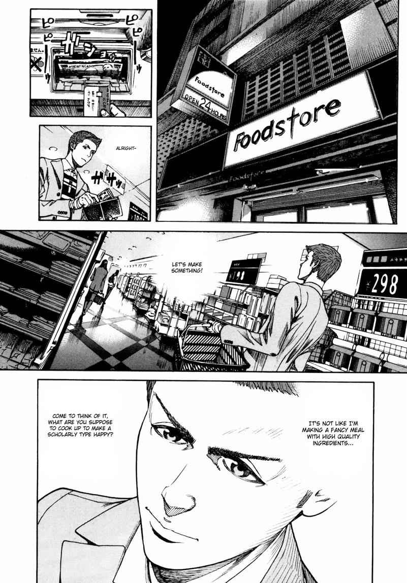 Bambino! Secondo Chap 32 - Next Chap 33