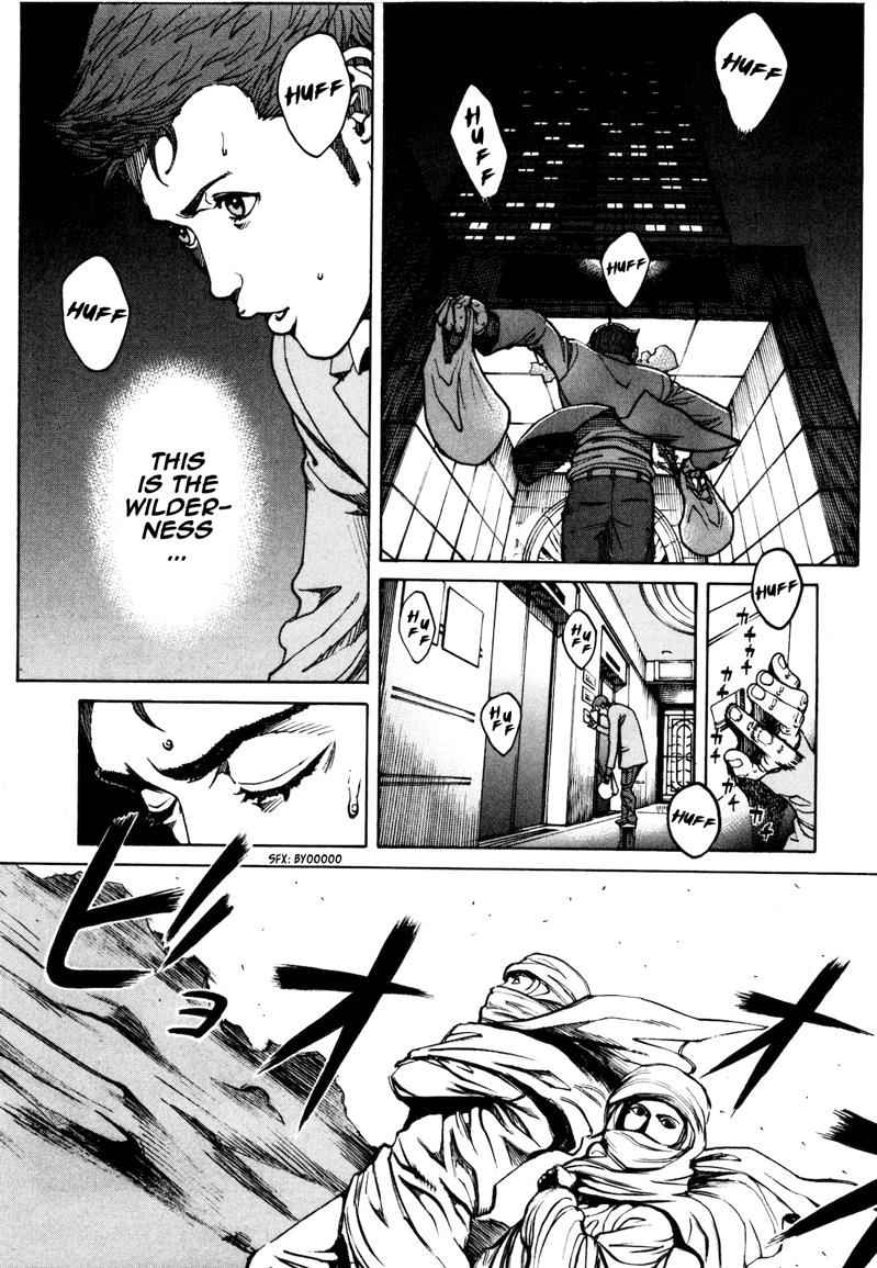Bambino! Secondo Chap 33 - Next Chap 34