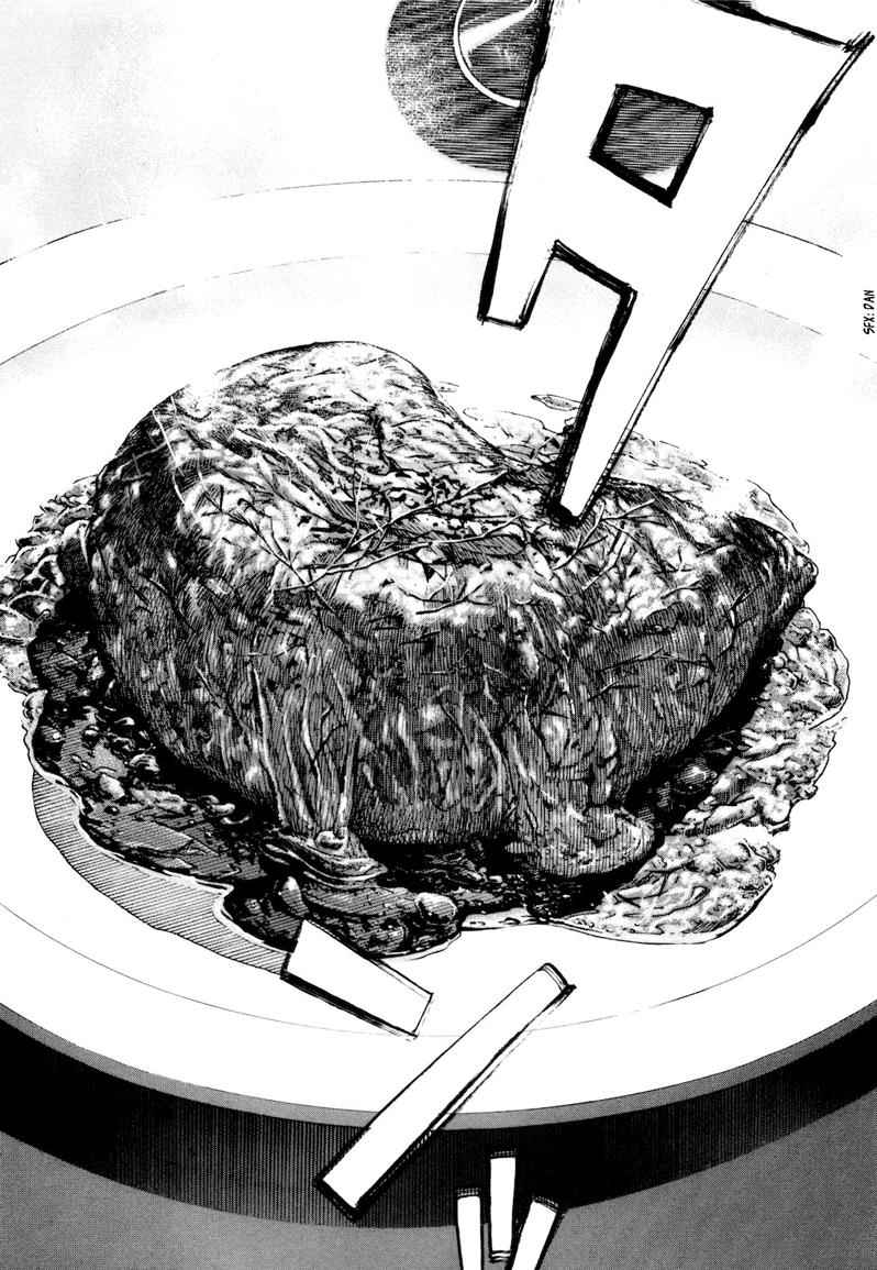 Bambino! Secondo Chap 33 - Next Chap 34