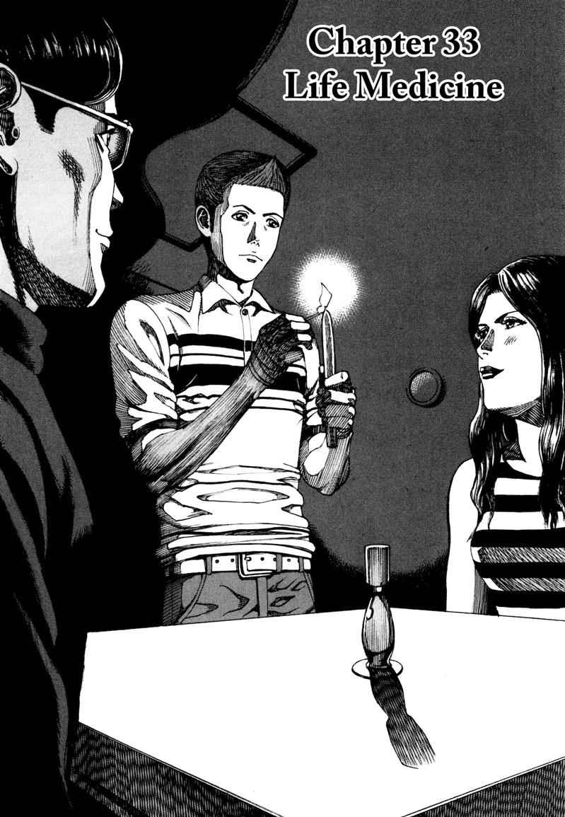 Bambino! Secondo Chap 33 - Next Chap 34