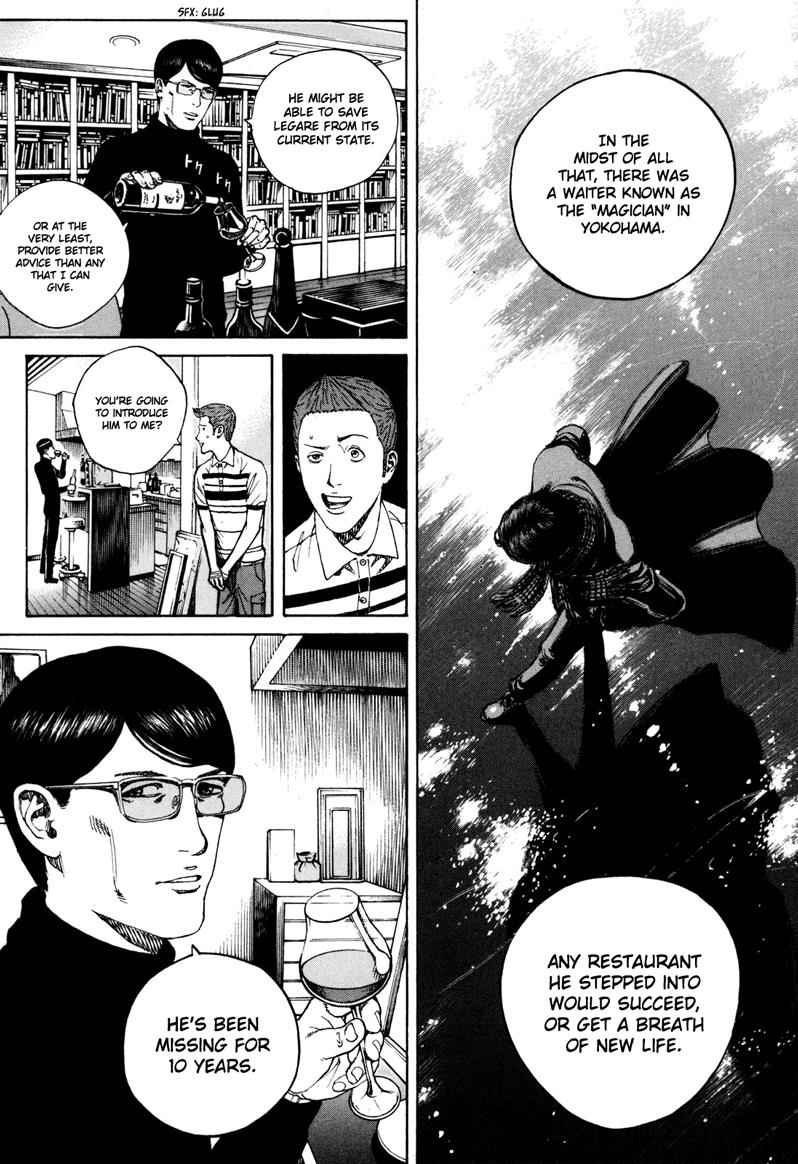 Bambino! Secondo Chap 34 - Next Chap 35