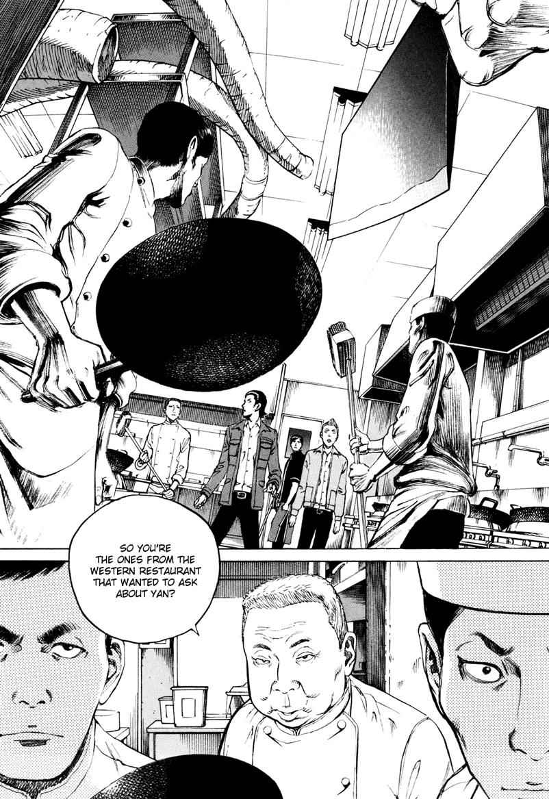 Bambino! Secondo Chap 35 - Next Chap 36