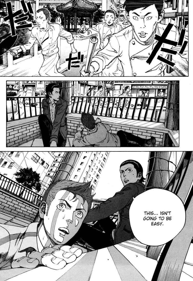 Bambino! Secondo Chap 35 - Next Chap 36