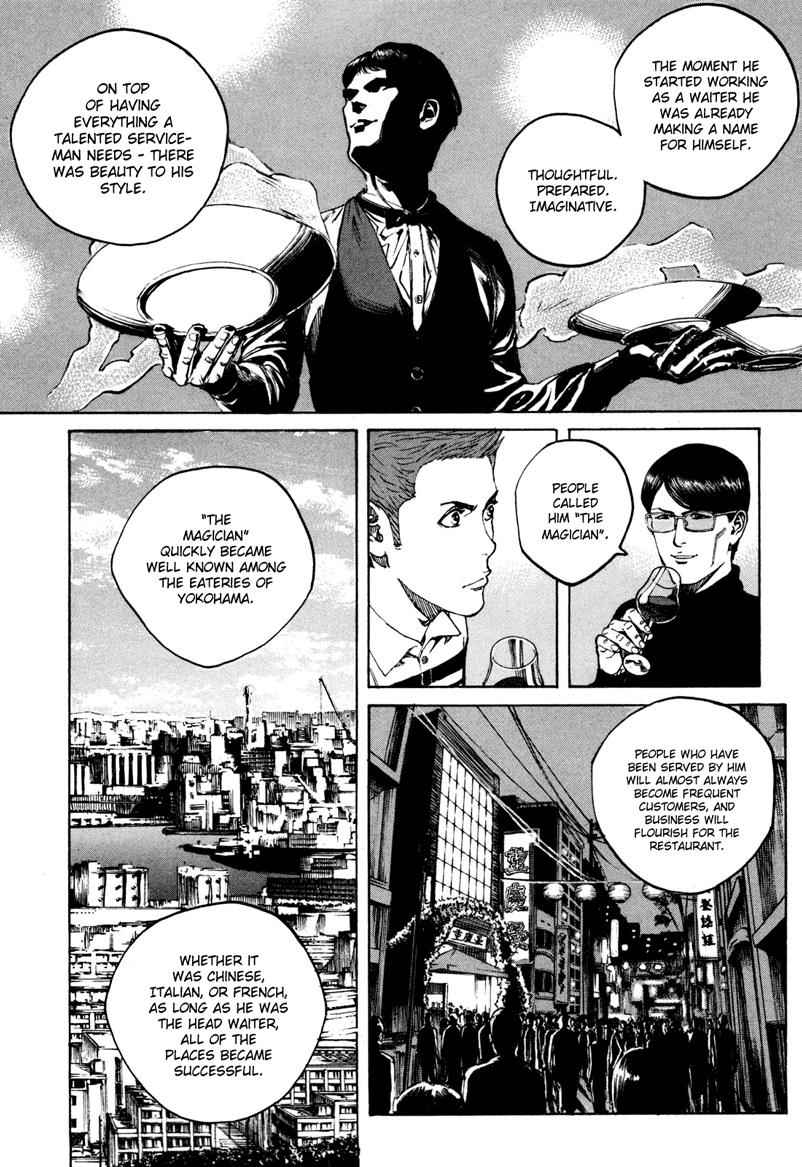 Bambino! Secondo Chap 35 - Next Chap 36