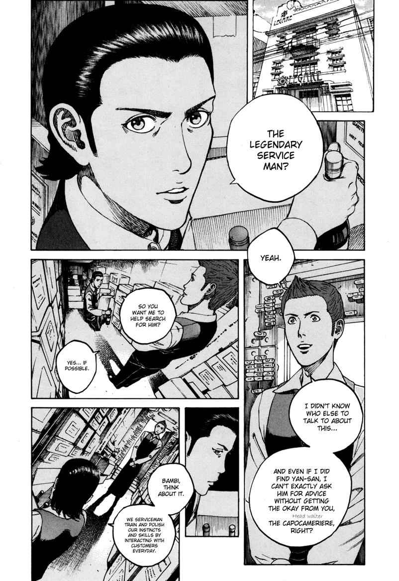 Bambino! Secondo Chap 35 - Next Chap 36