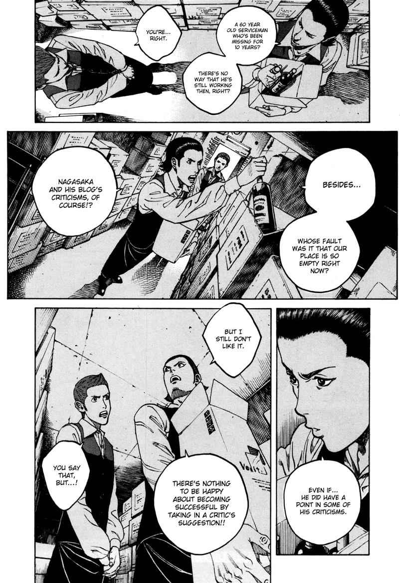Bambino! Secondo Chap 35 - Next Chap 36