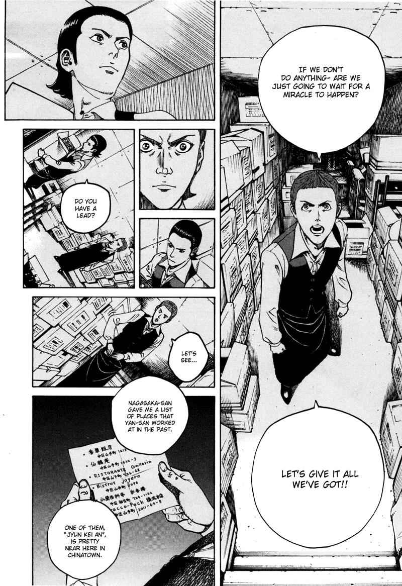 Bambino! Secondo Chap 35 - Next Chap 36