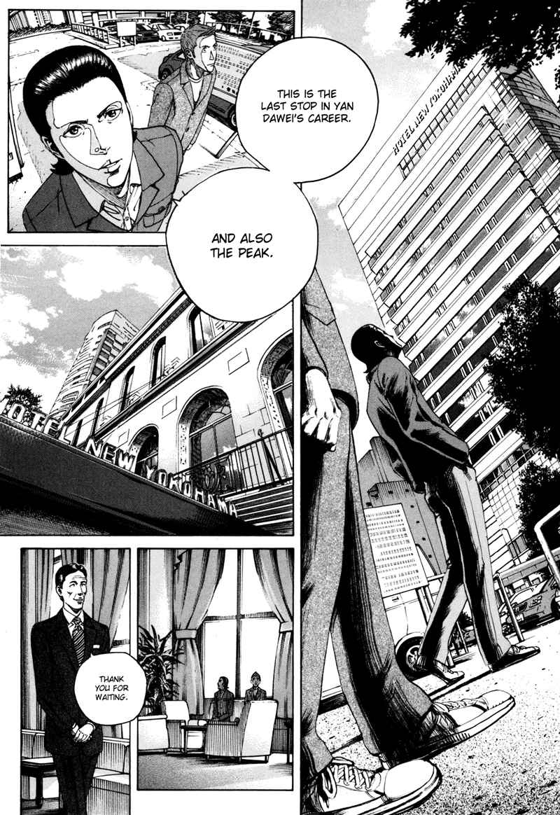 Bambino! Secondo Chap 36 - Next Chap 37