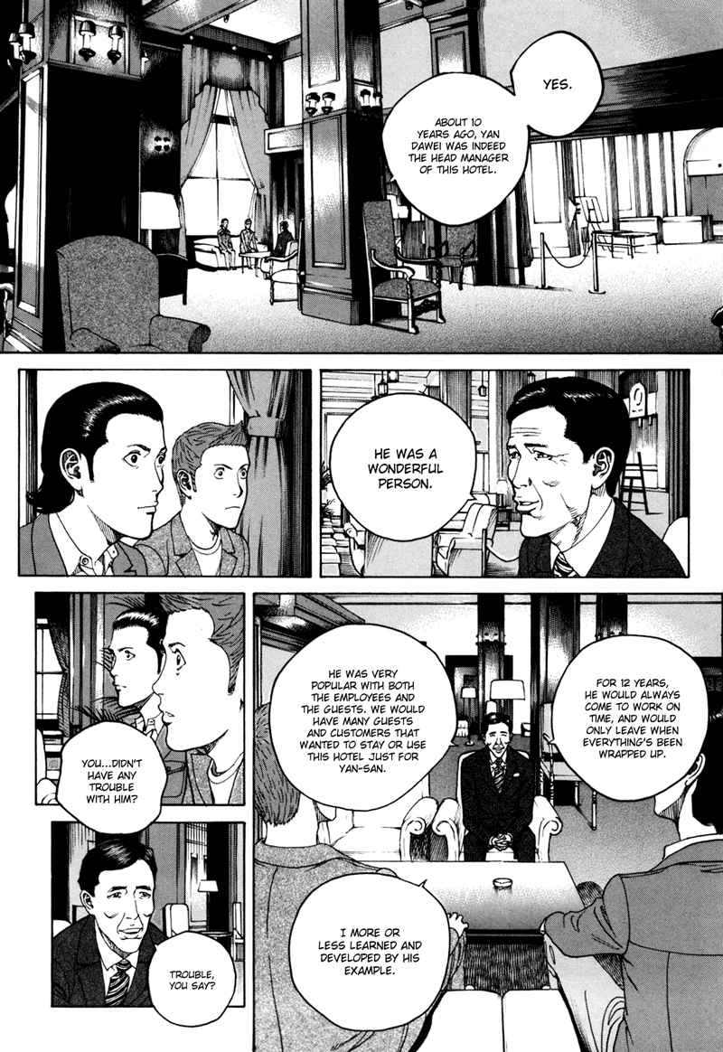 Bambino! Secondo Chap 36 - Next Chap 37