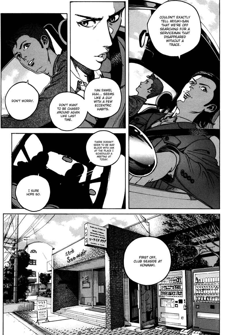 Bambino! Secondo Chap 36 - Next Chap 37