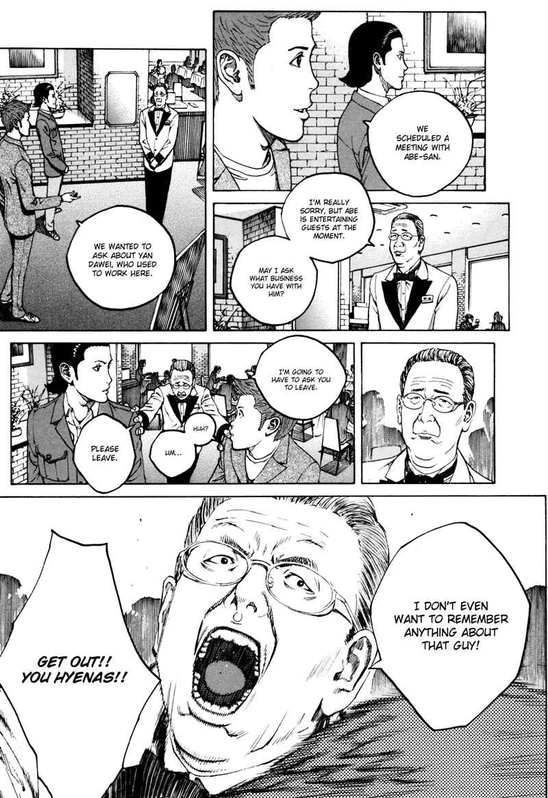 Bambino! Secondo Chap 36 - Next Chap 37