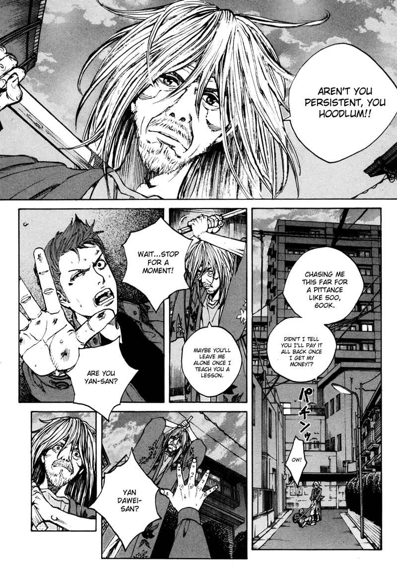 Bambino! Secondo Chap 38 - Next Chap 39