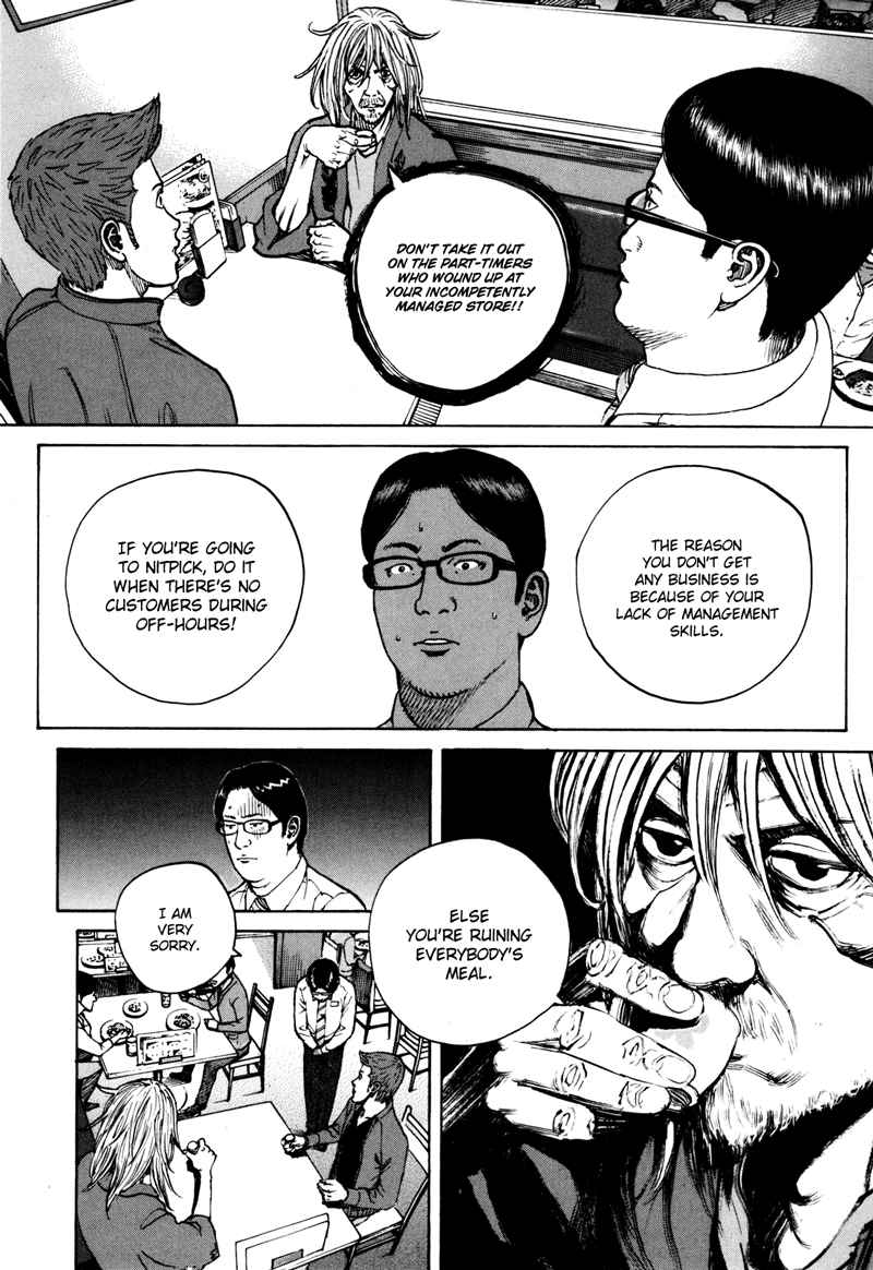 Bambino! Secondo Chap 38 - Next Chap 39