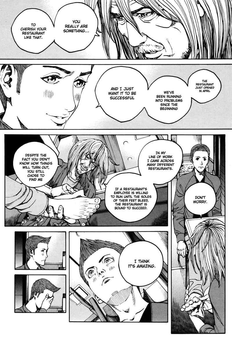 Bambino! Secondo Chap 39 - Next Chap 40