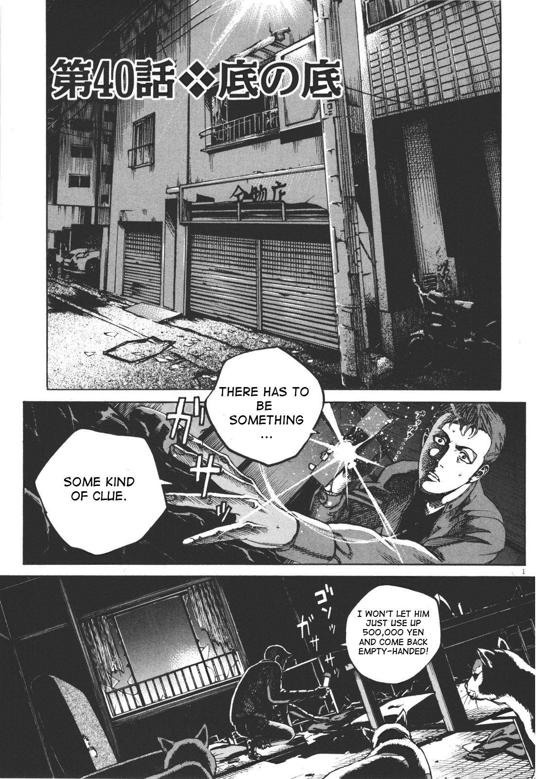 Bambino! Secondo Chap 40 - Next Chap 41