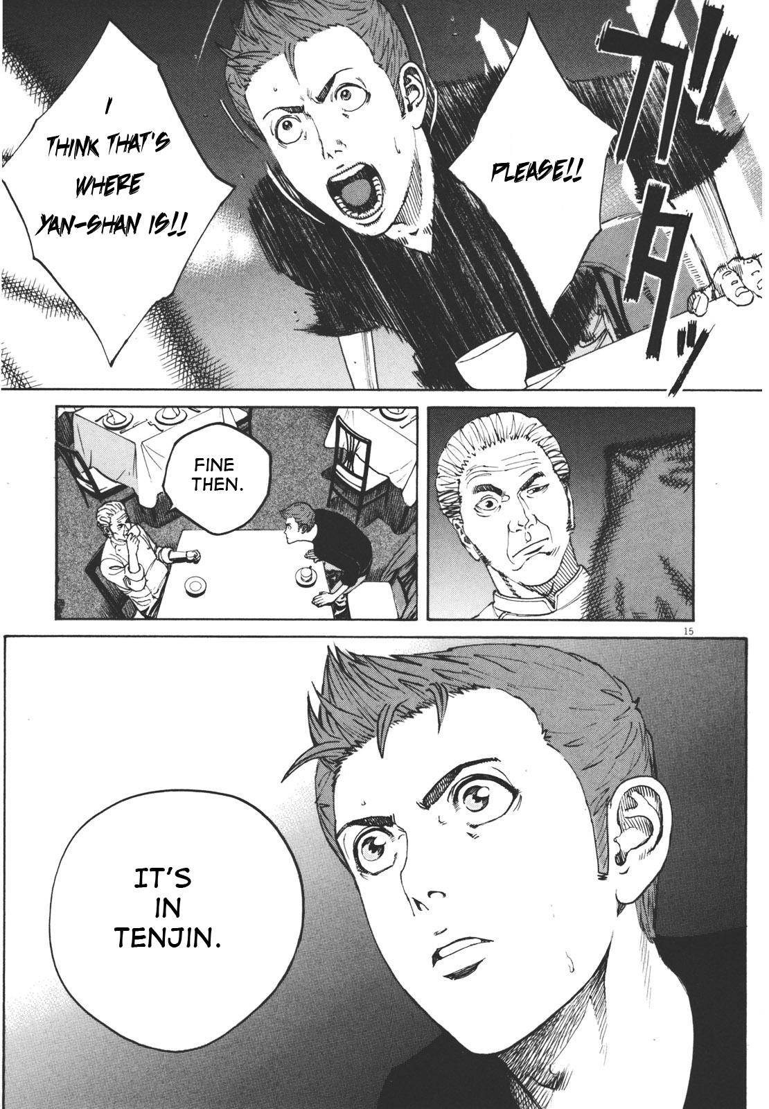 Bambino! Secondo Chap 40 - Next Chap 41