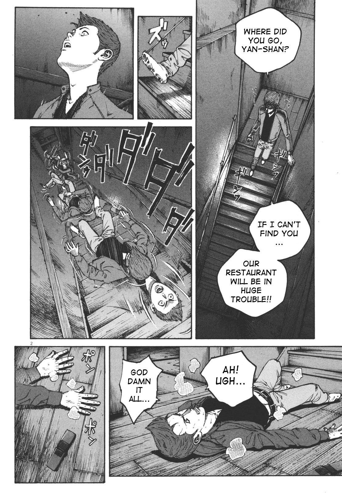 Bambino! Secondo Chap 40 - Next Chap 41