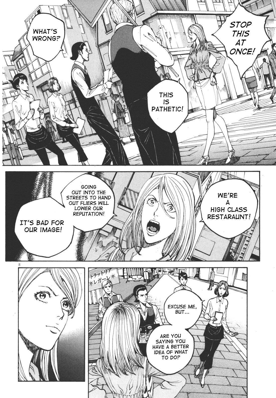 Bambino! Secondo Chap 40 - Next Chap 41