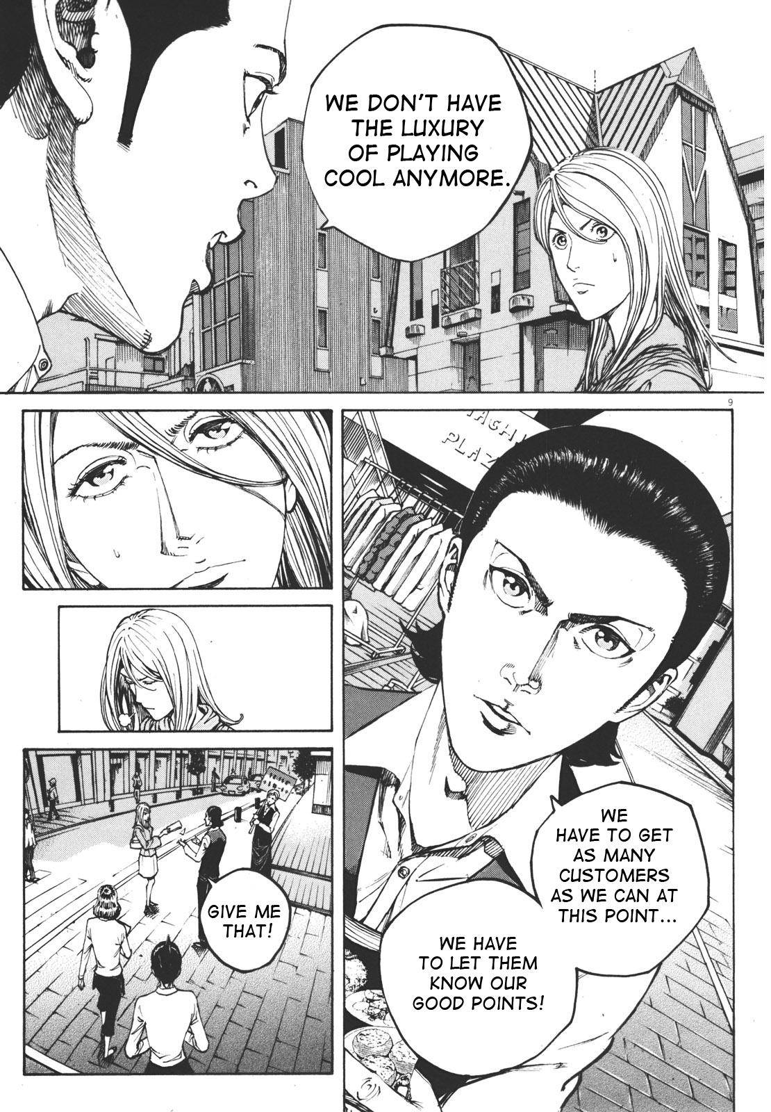 Bambino! Secondo Chap 40 - Next Chap 41
