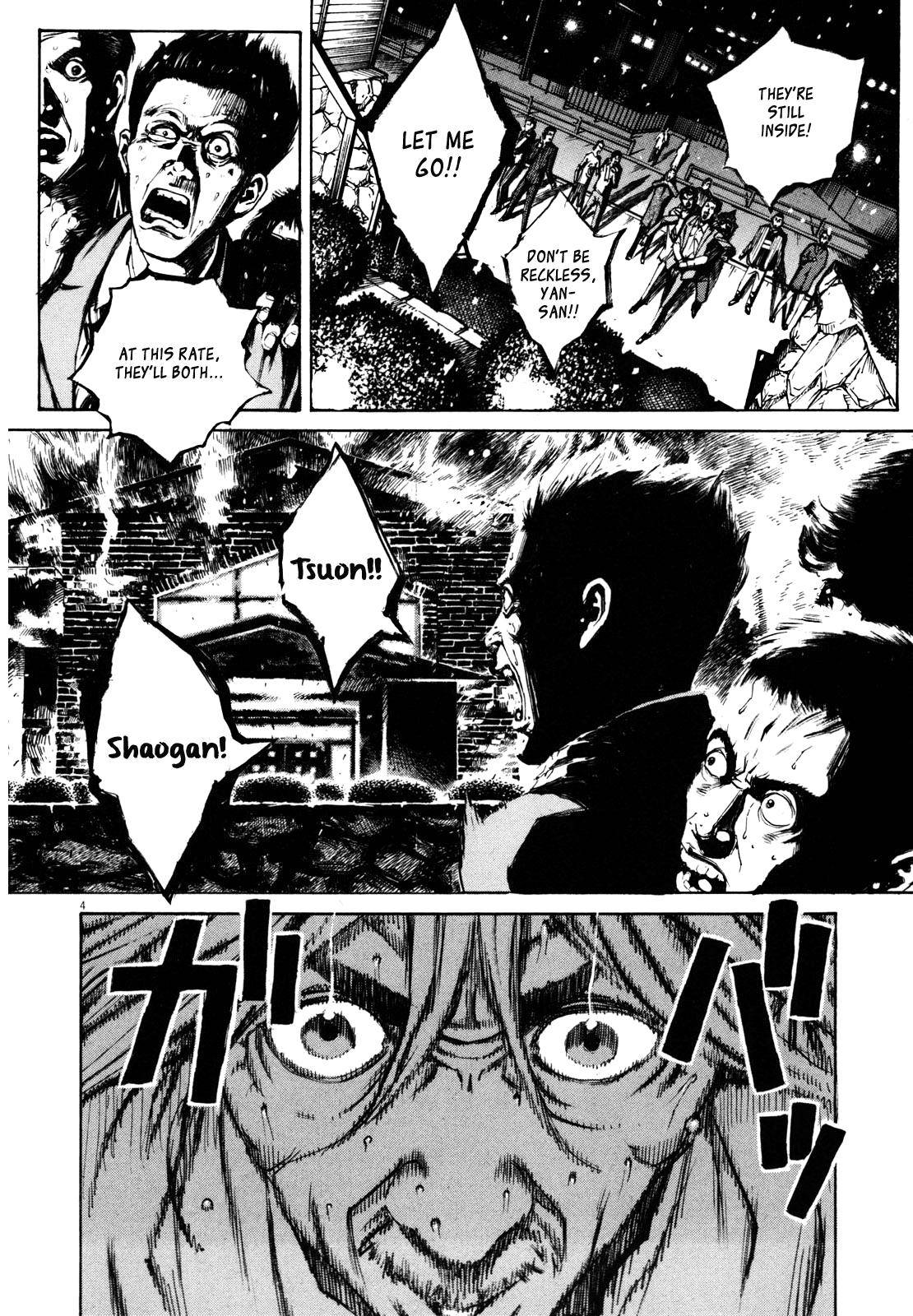 Bambino! Secondo Chap 41 - Next Chap 42