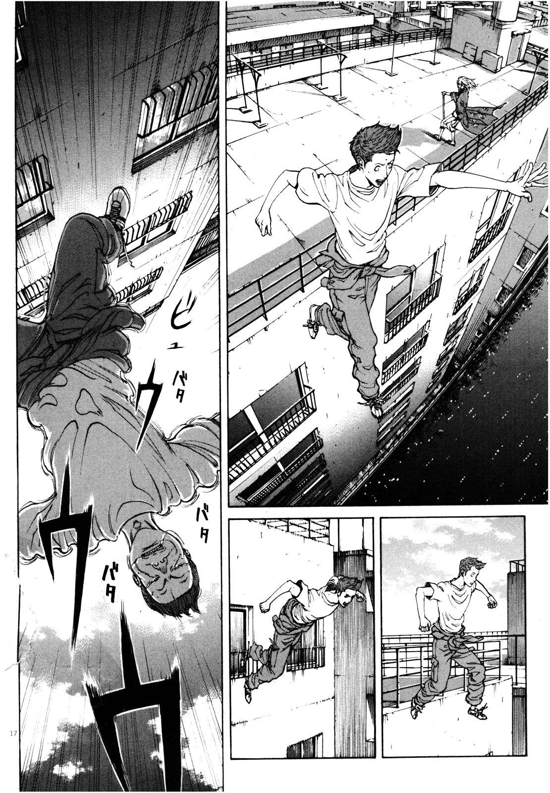 Bambino! Secondo Chap 43 - Next Chap 44