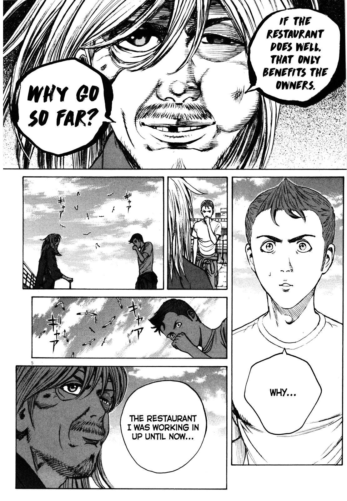 Bambino! Secondo Chap 43 - Next Chap 44
