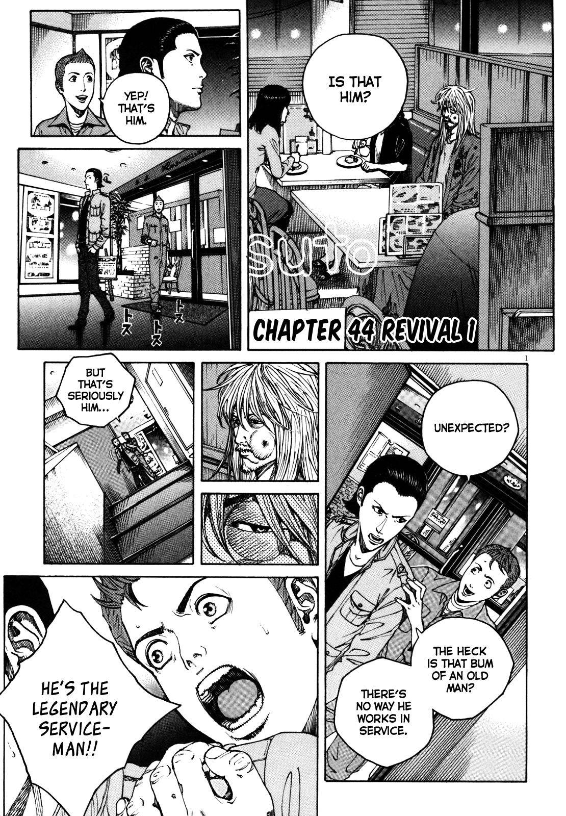 Bambino! Secondo Chap 44 - Next Chap 45