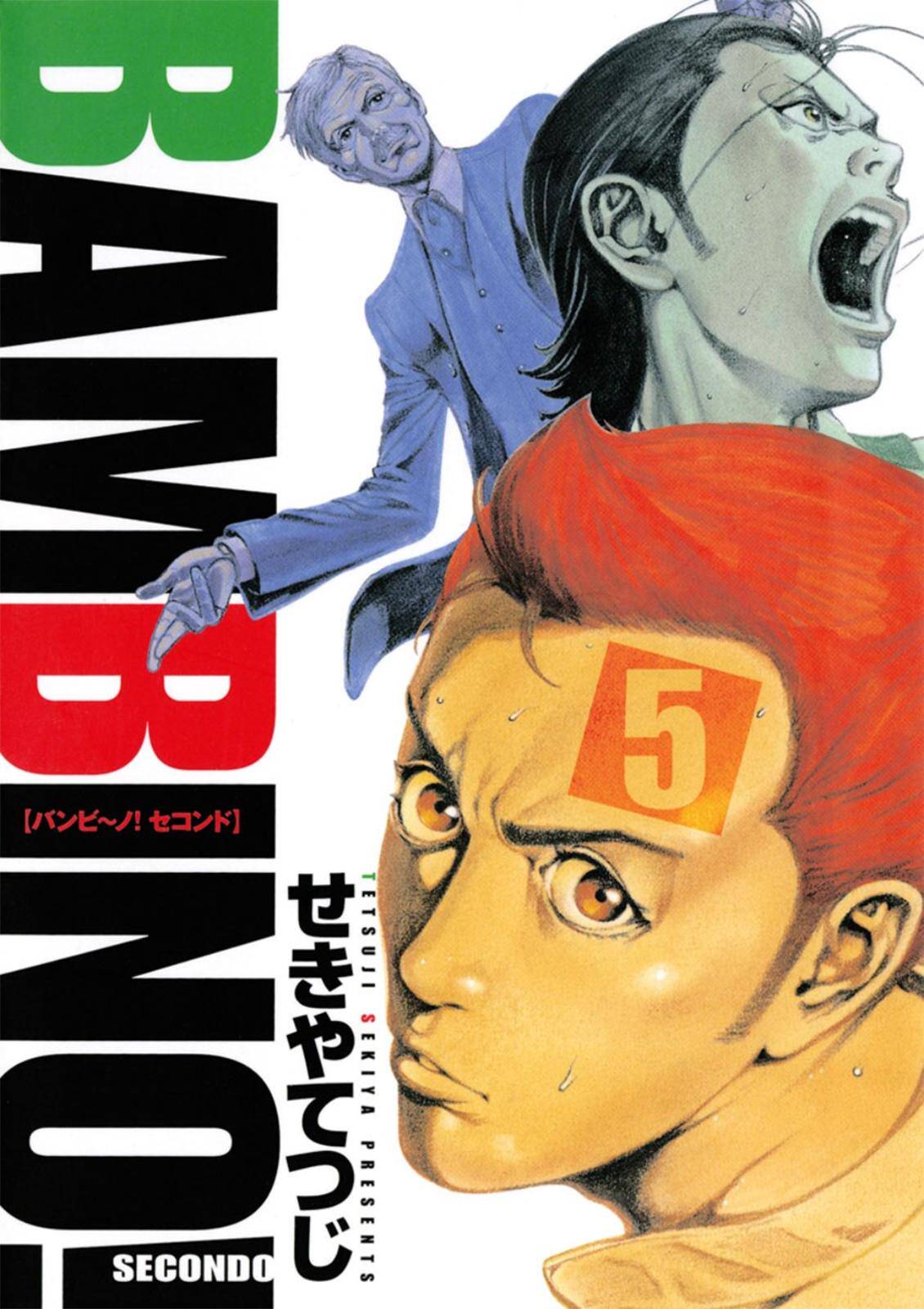 Bambino! Secondo Chap 45 - Next Chap 46