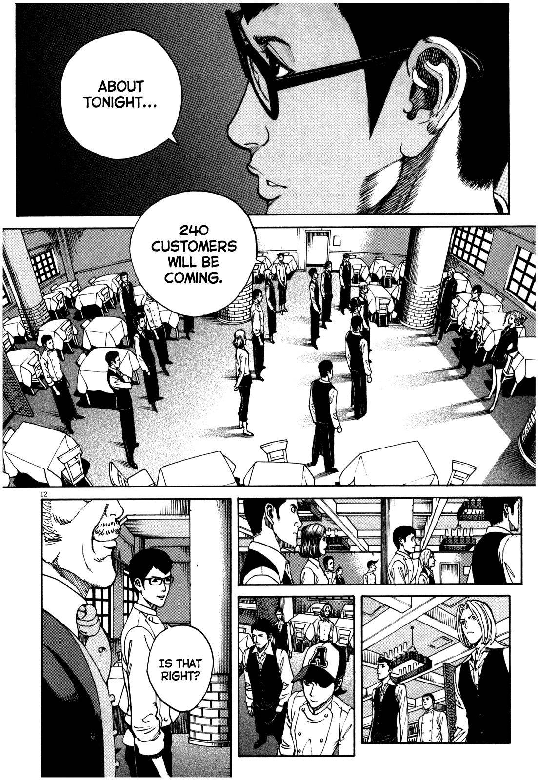 Bambino! Secondo Chap 47 - Next Chap 48