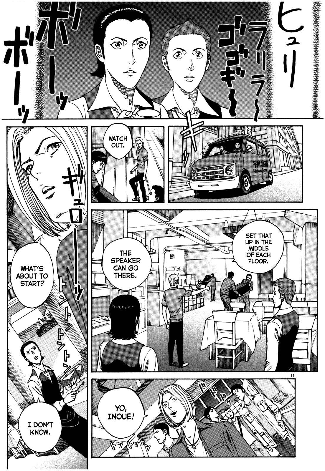 Bambino! Secondo Chap 47 - Next Chap 48