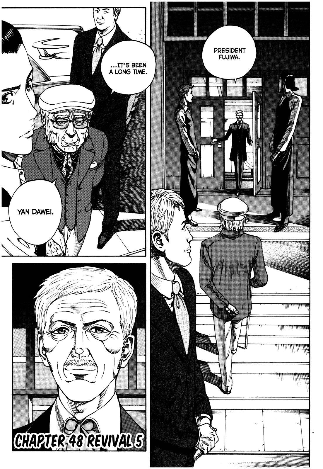 Bambino! Secondo Chap 48 - Next Chap 49