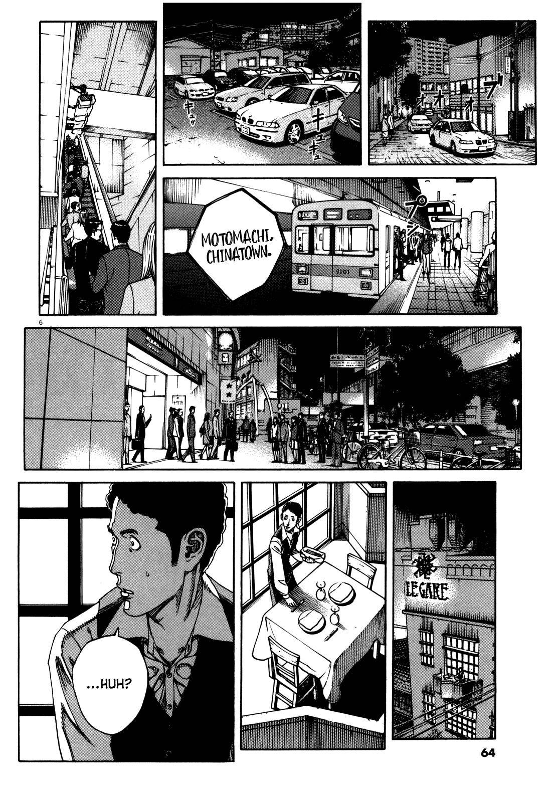 Bambino! Secondo Chap 48 - Next Chap 49