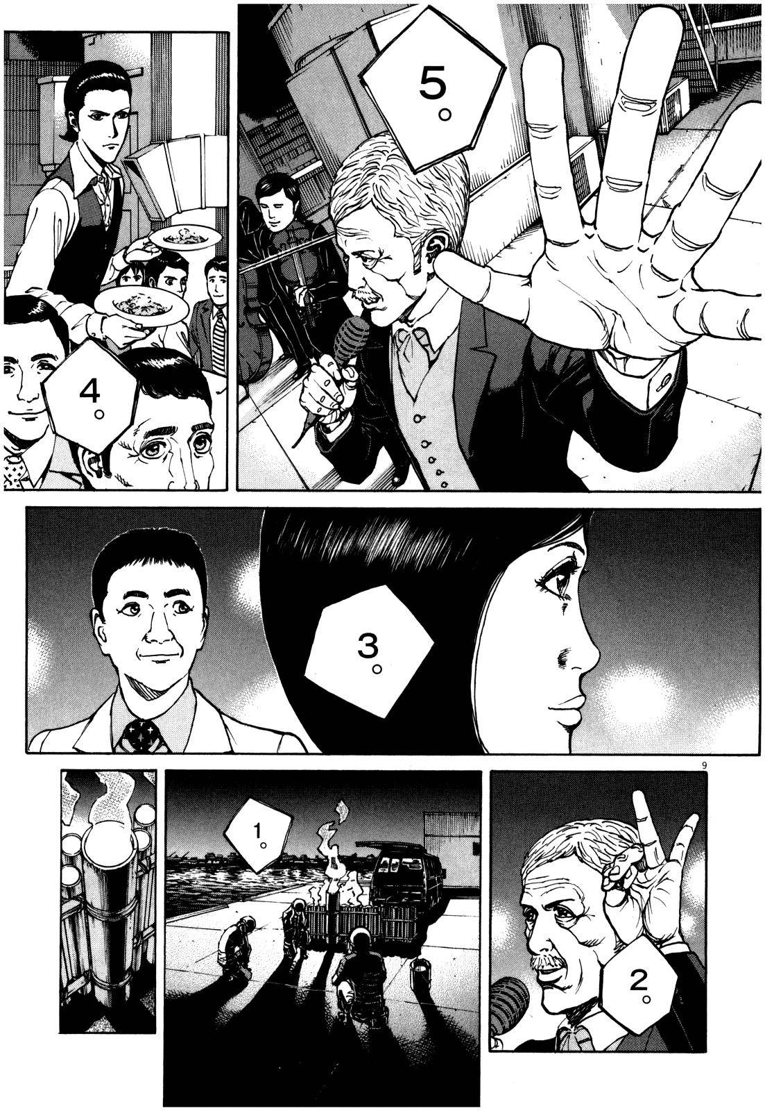 Bambino! Secondo Chap 50 - Next Chap 51