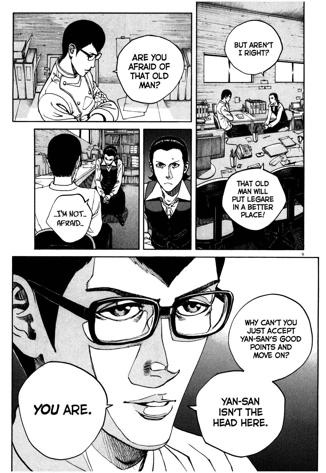 Bambino! Secondo Chap 51 - Next Chap 52