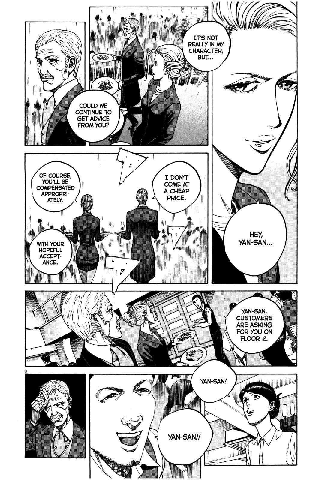 Bambino! Secondo Chap 52 - Next Chap 53