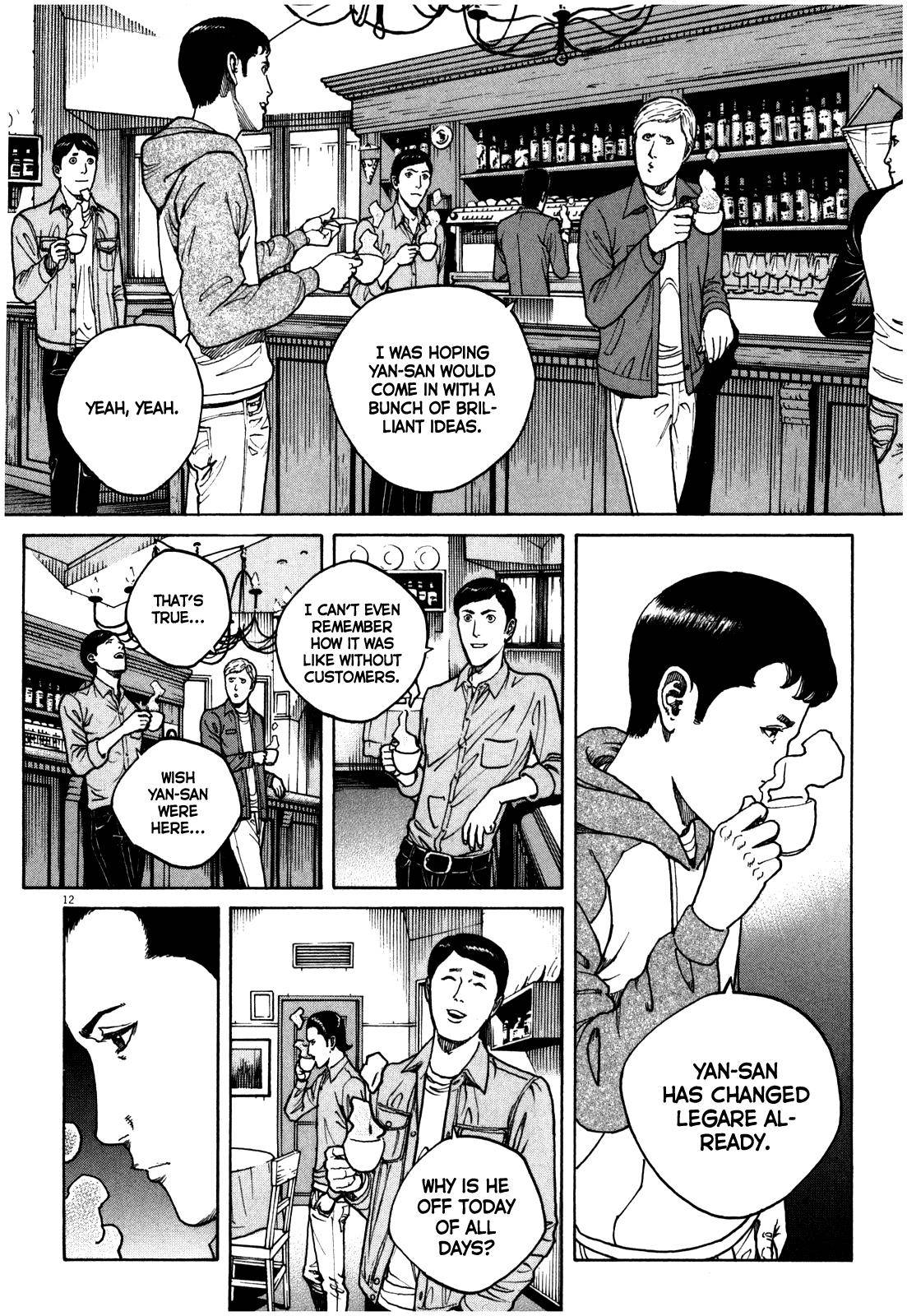 Bambino! Secondo Chap 53 - Next Chap 54