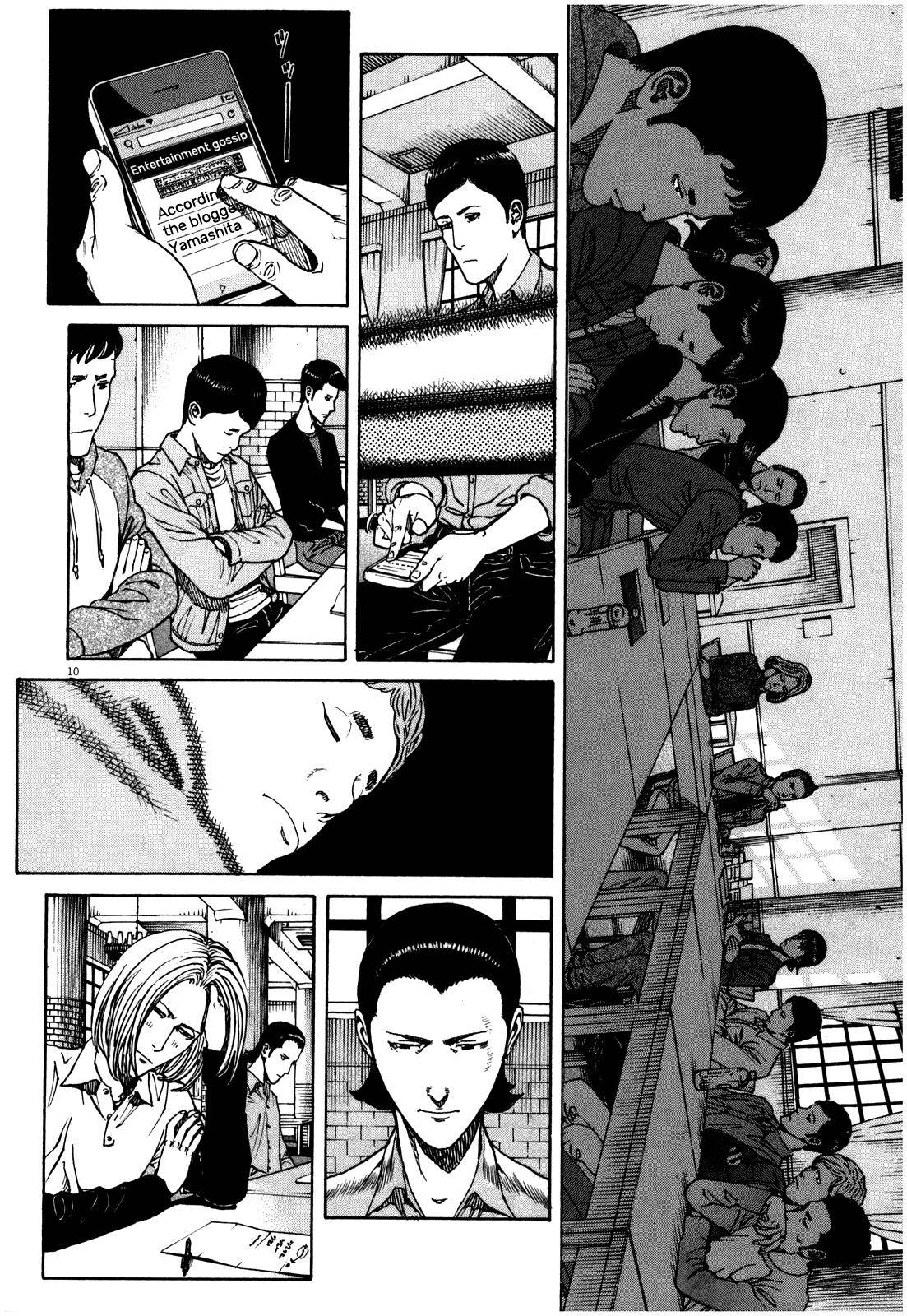 Bambino! Secondo Chap 53 - Next Chap 54