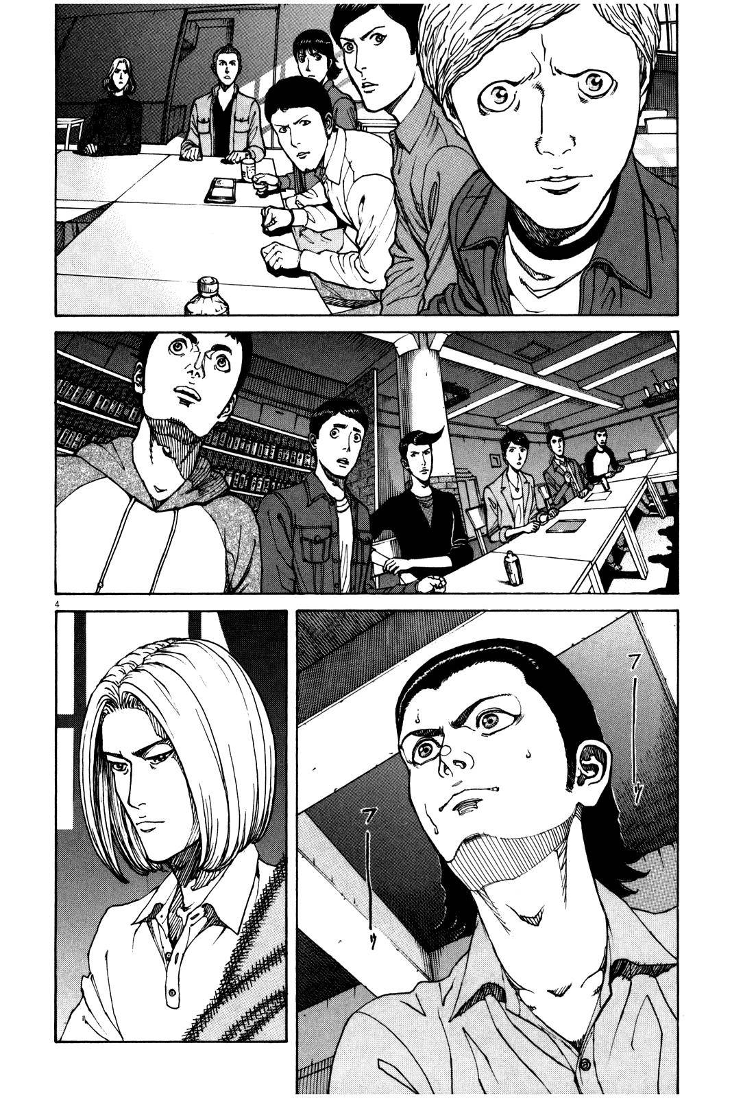Bambino! Secondo Chap 54 - Next Chap 55