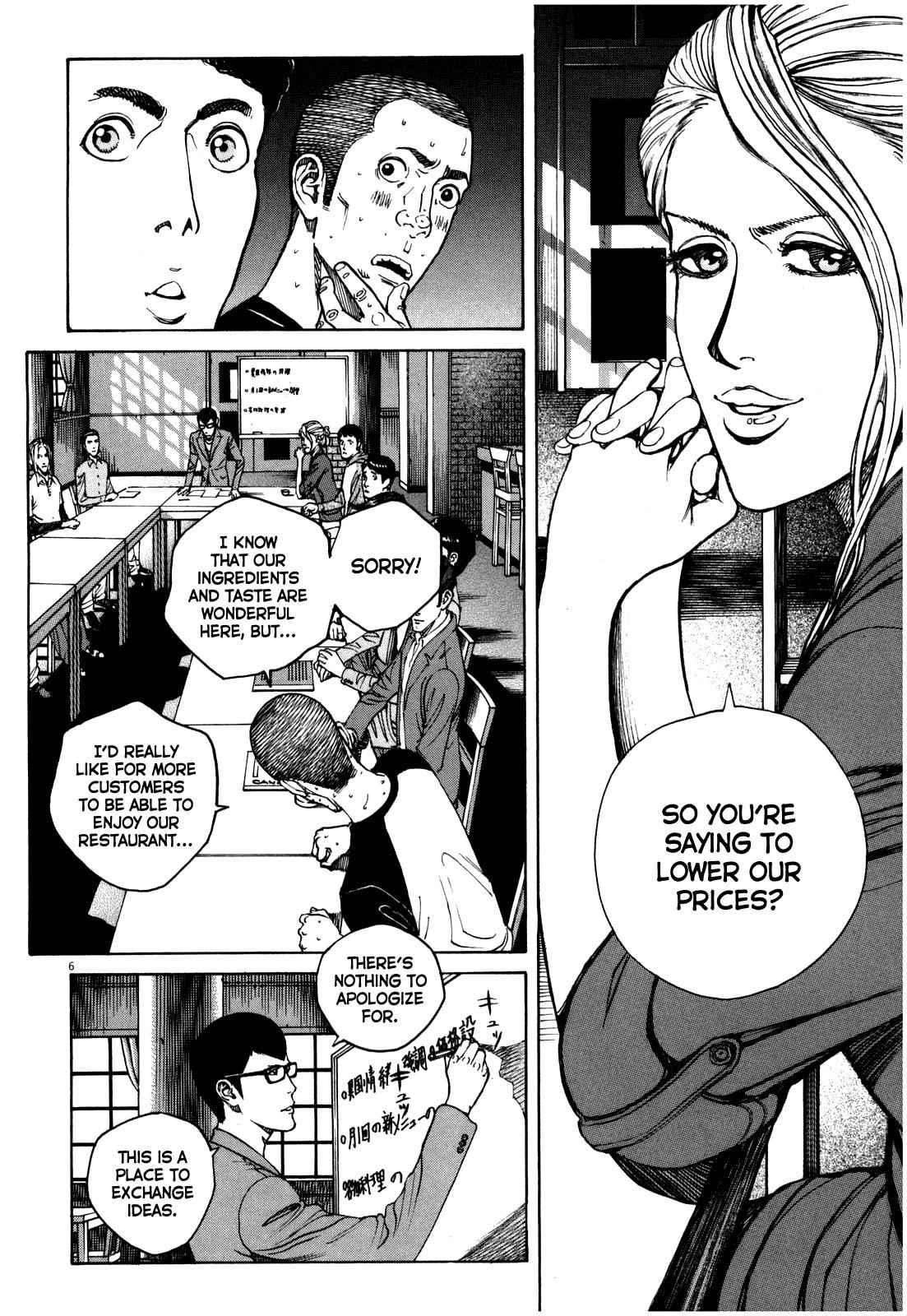 Bambino! Secondo Chap 55 - Next Chap 56