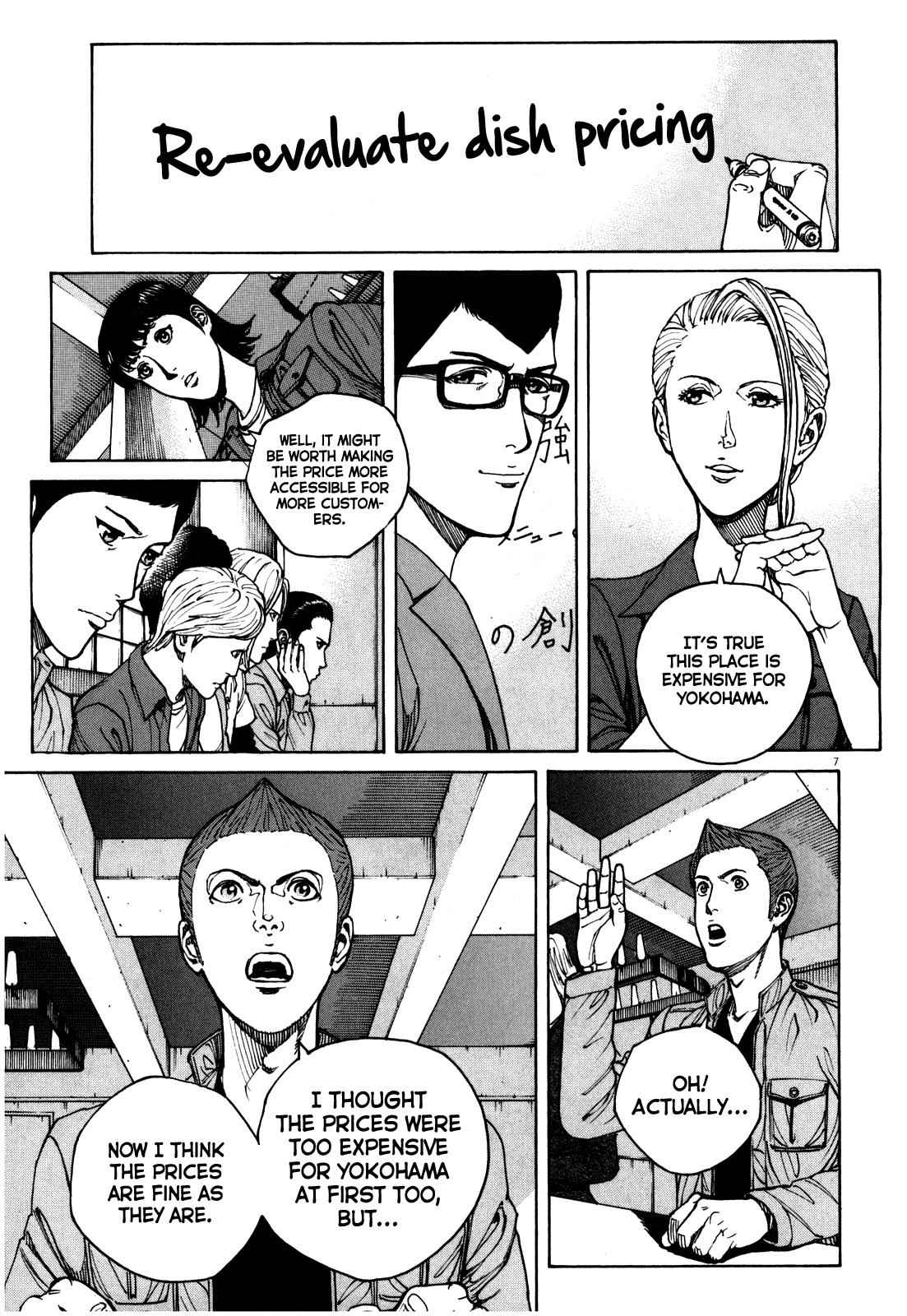 Bambino! Secondo Chap 55 - Next Chap 56