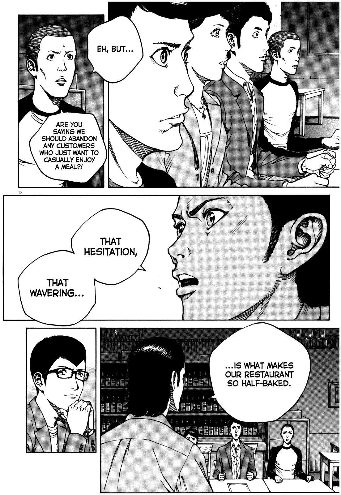 Bambino! Secondo Chap 56 - Next Chap 57