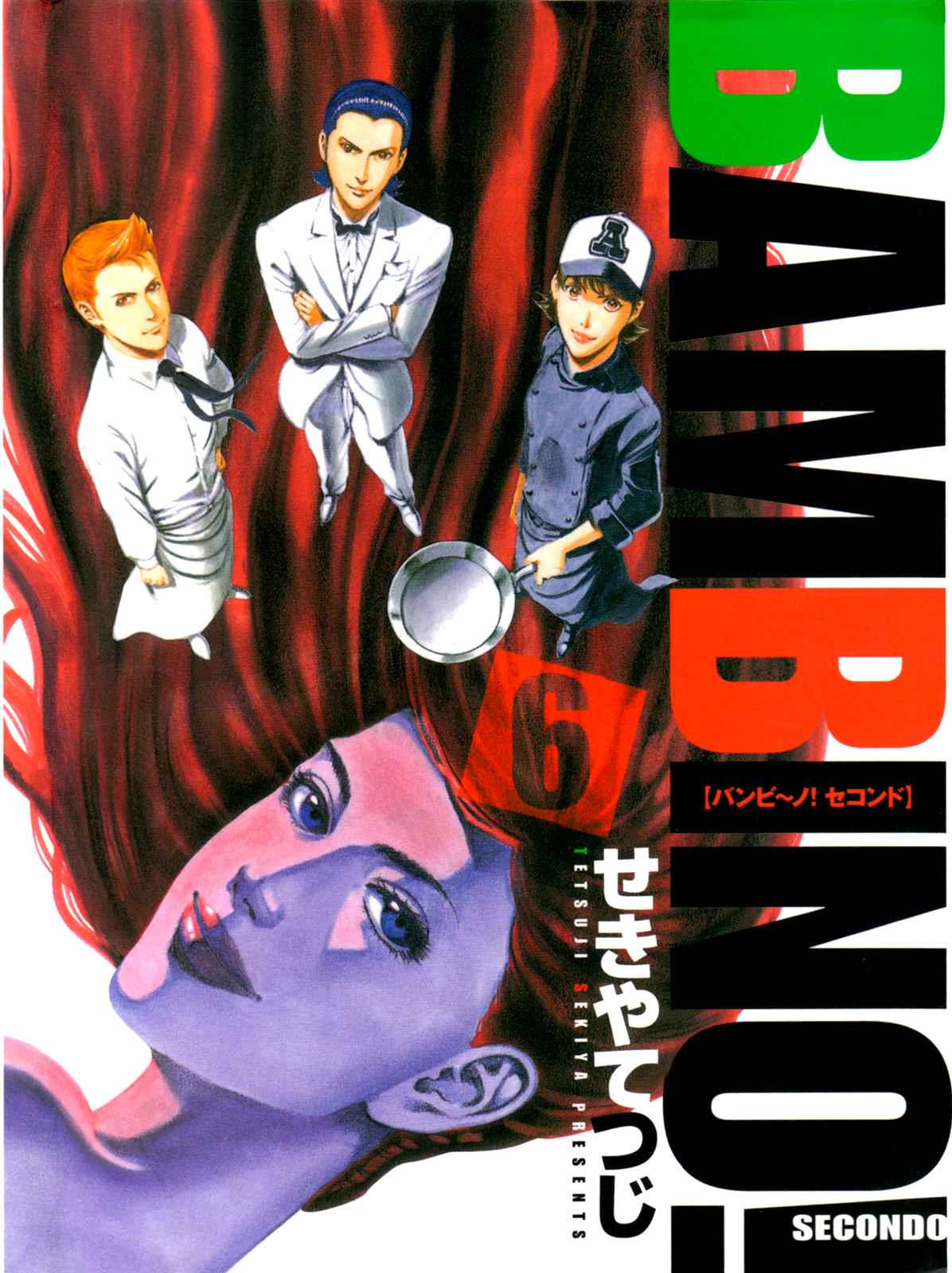 Bambino! Secondo Chap 57 - Next Chap 58