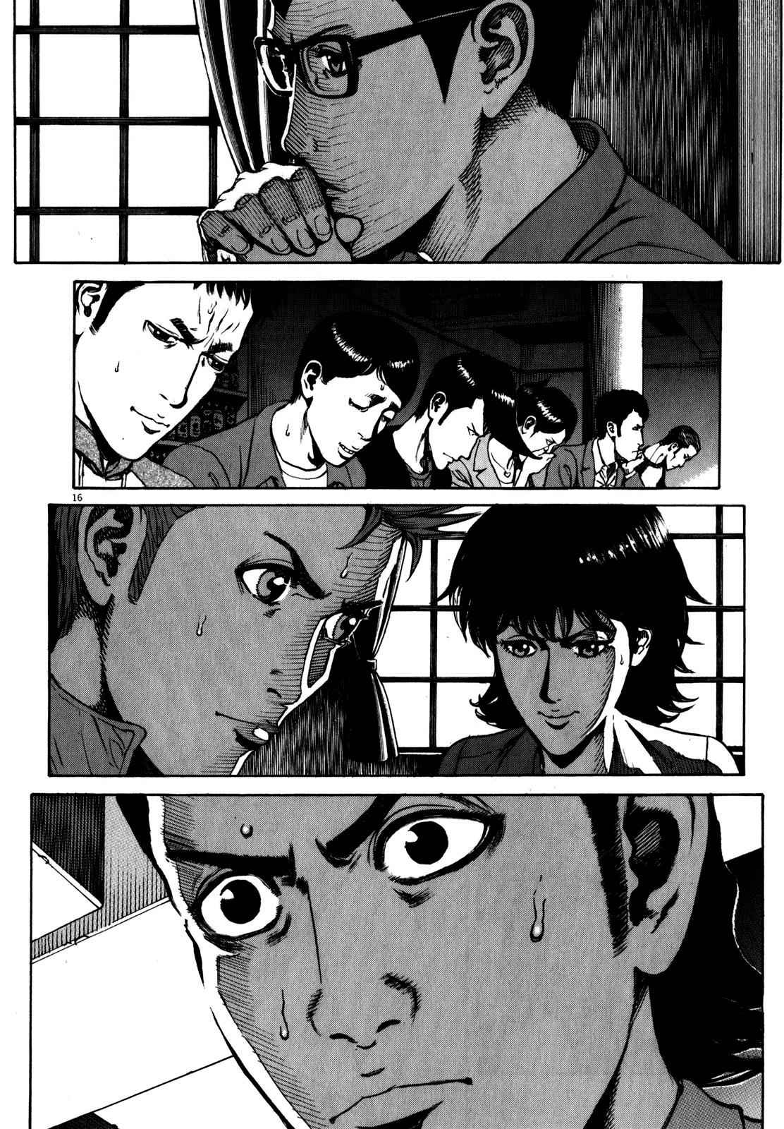 Bambino! Secondo Chap 57 - Next Chap 58