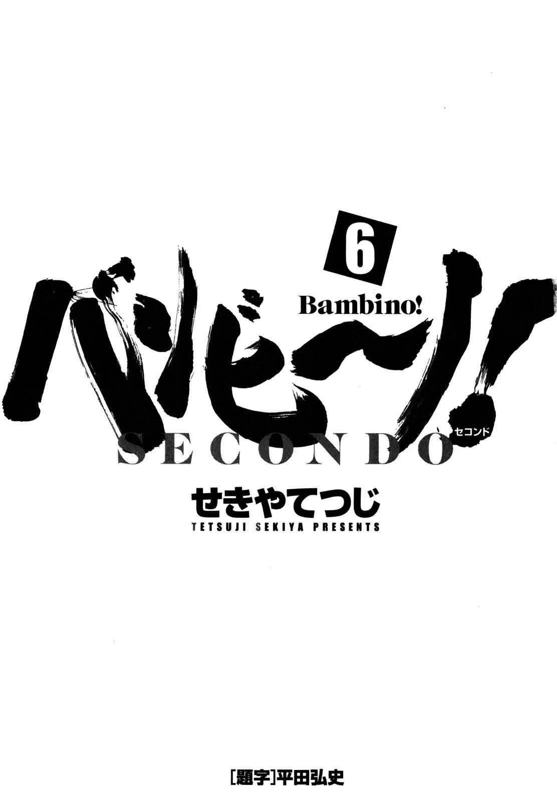 Bambino! Secondo Chap 57 - Next Chap 58